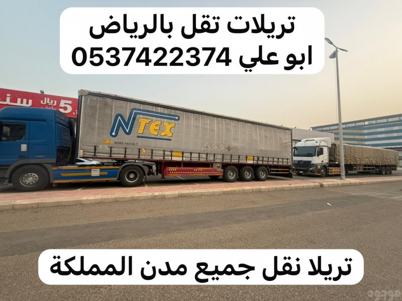 mojod