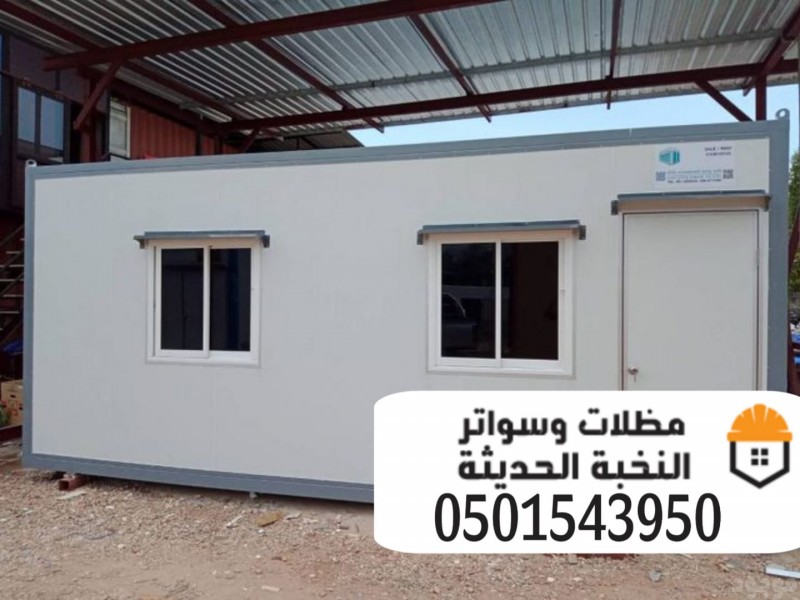 غرف ساندوتش بانل مقاول سندوتش بنل 0501543950