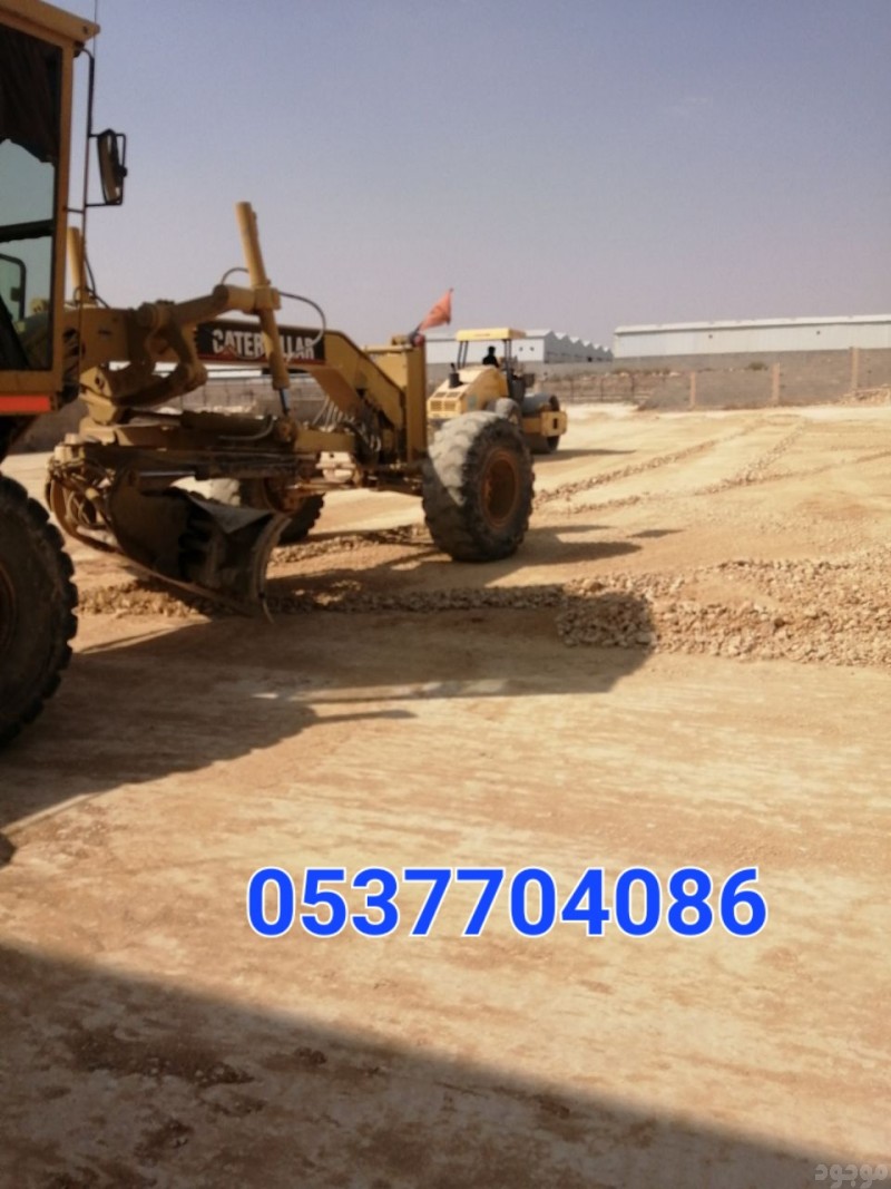   مقاول أسفلت الطرق بالرياض- مقاول زفلت بالرياض 086 704 37 05