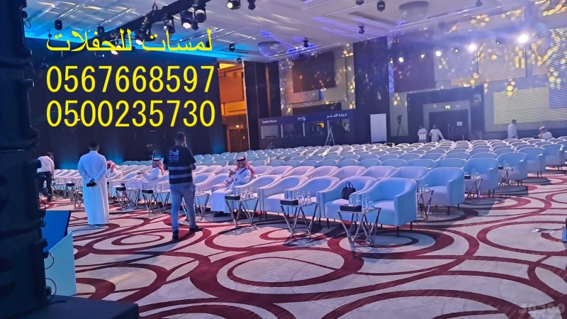   مظلات ,خيام اوربية وشعبية ,مراوح