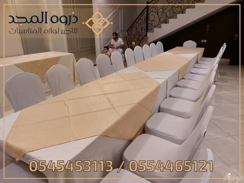 تاجير الكراسي والطاولات, تاجير كنبات للمناسبات, تاجير ركنيات شعبيه,ركنيات تراثية