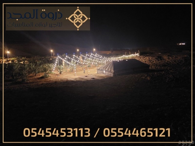 خيام شعبية,ركنيات شعبية,ركنيات تراثية, تاجير جلسات شعبيه, ايجار جلسات خارجيه