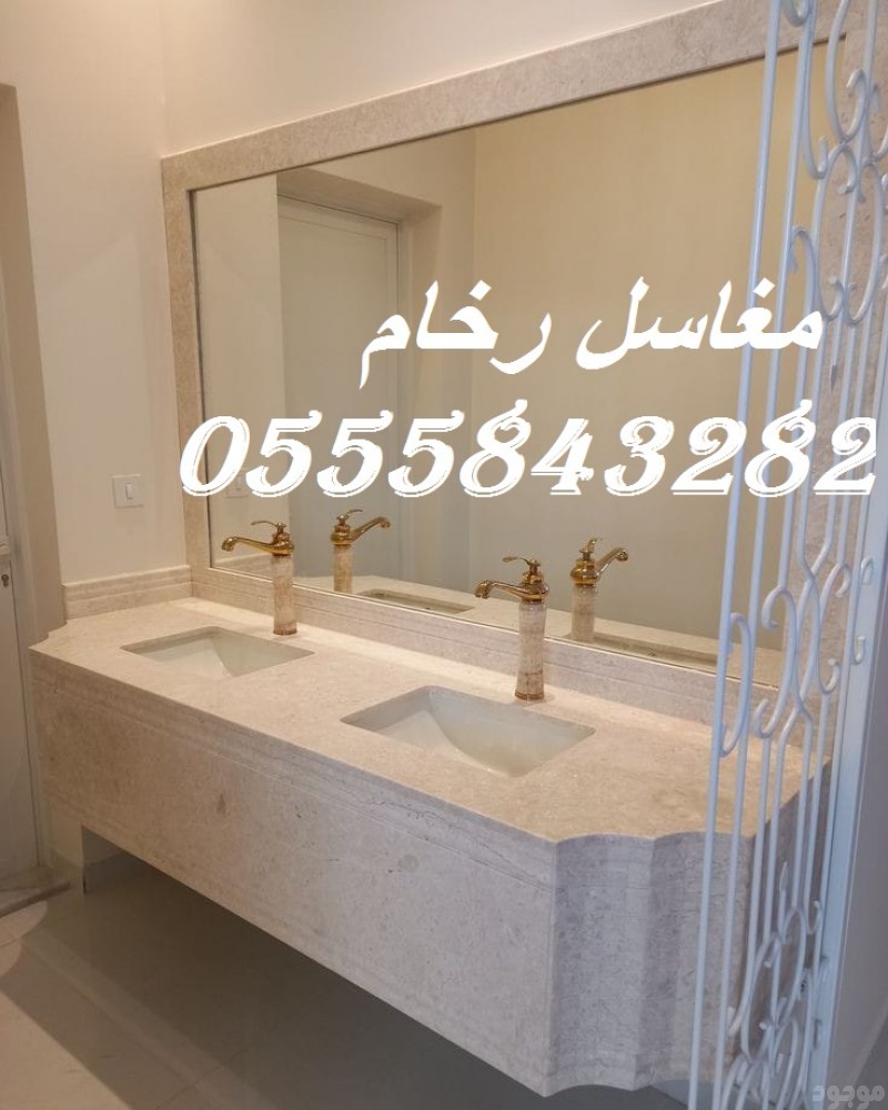  مغاسل رخام , ديكورات مغاسل الحمامات جميلة وفاخرة ,صور مغاسل حمامات رخام