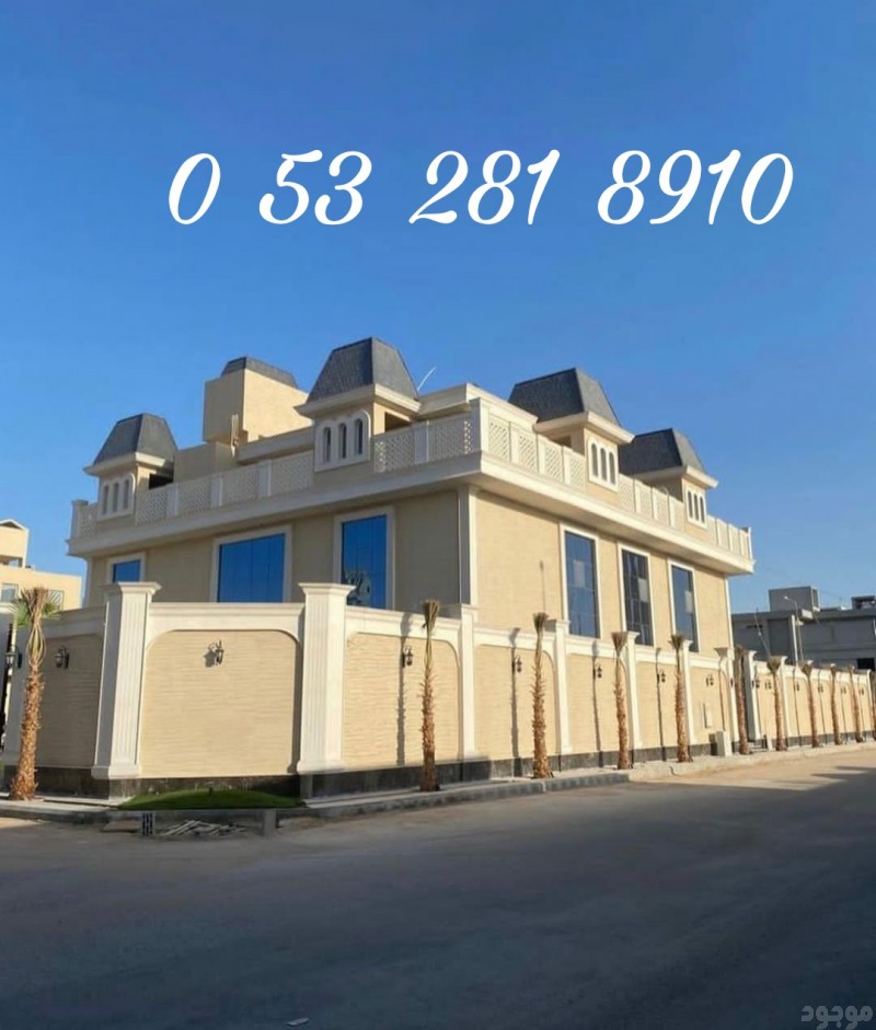 قرميد الرياض
