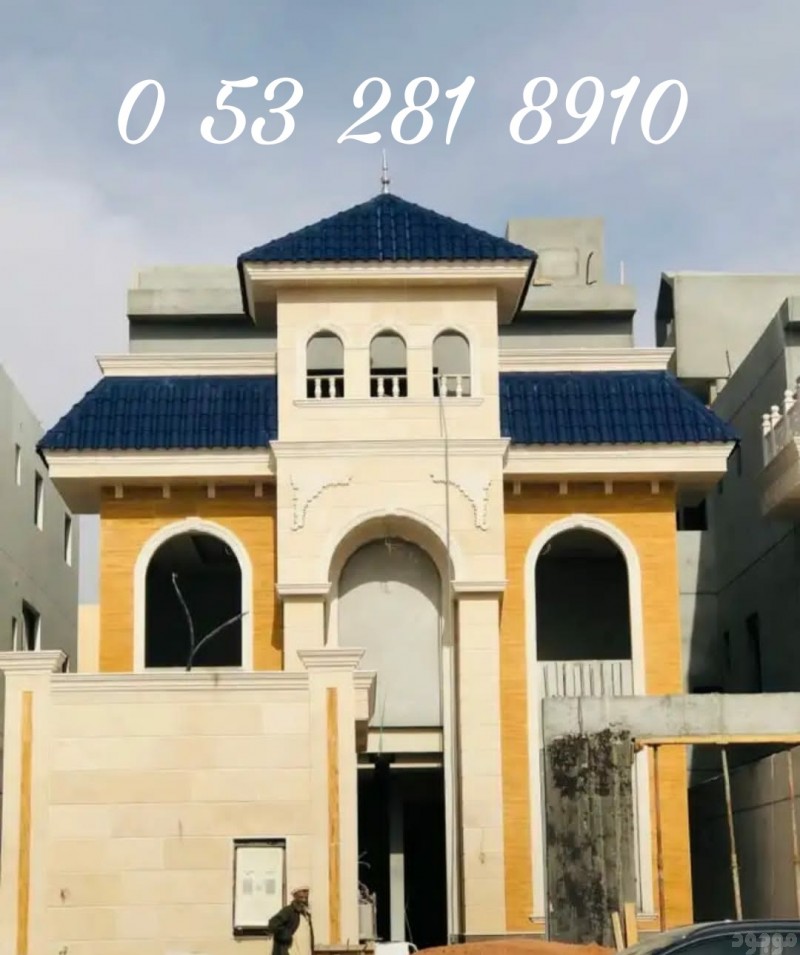 قرميد الرياض