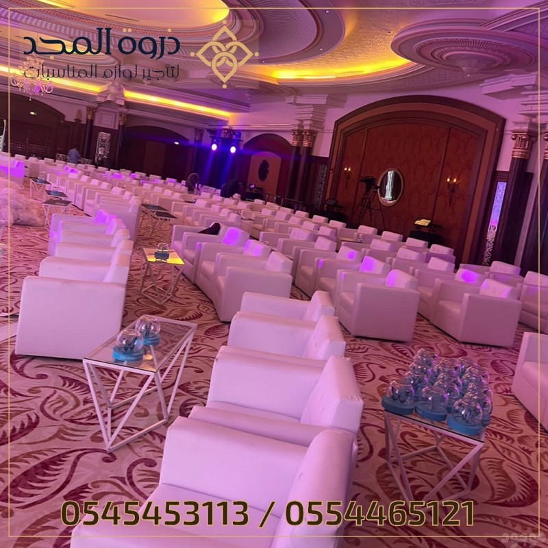 تأجير طاولات وكراسي, تاجير كنبات للمناسبات, تاجير خيام بالرياض, تاجير خيمه