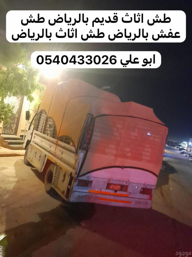 mojod