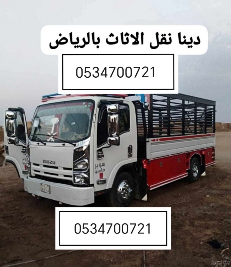 mojod