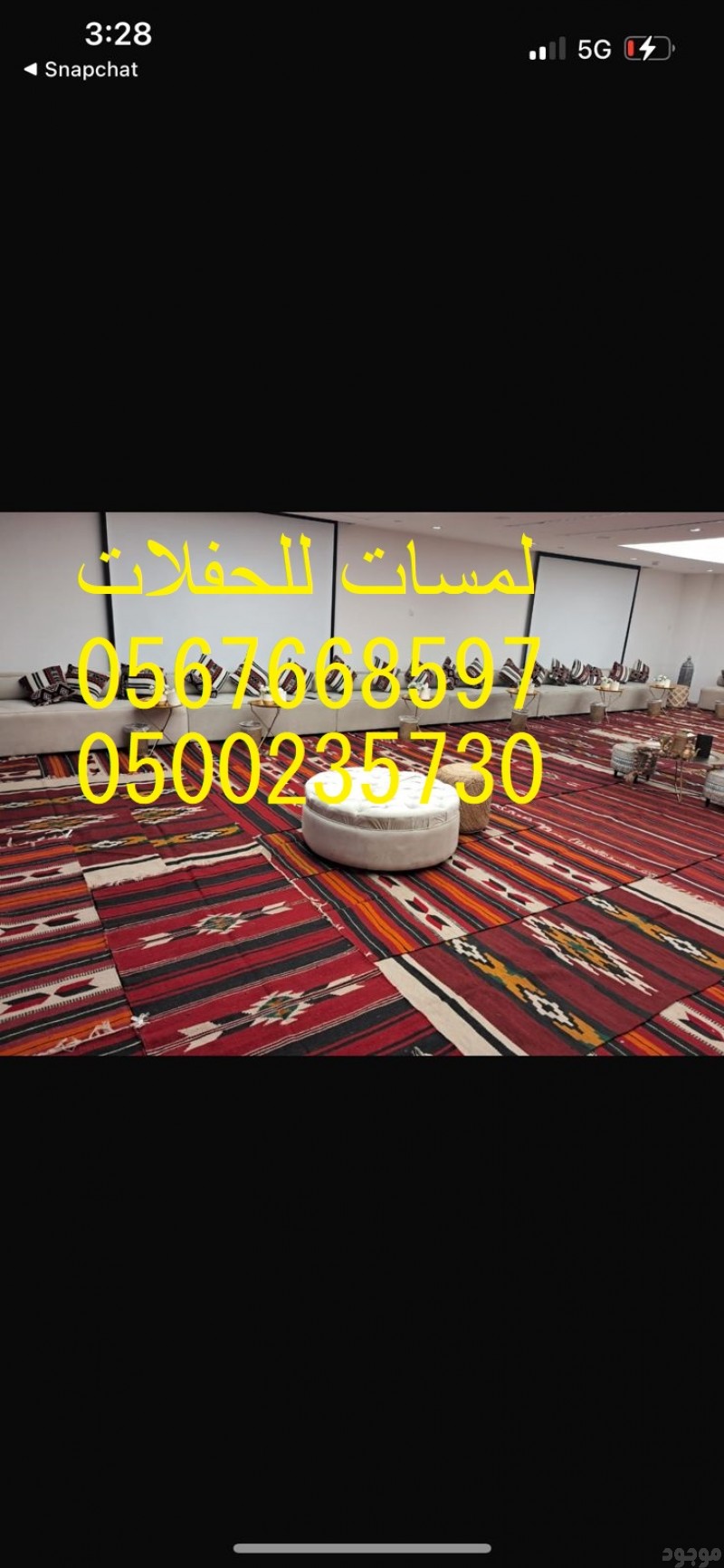  مكيفات ,مراوح ,رزاز ,مظلات ,خيام اوربية ,خيام شعبية 