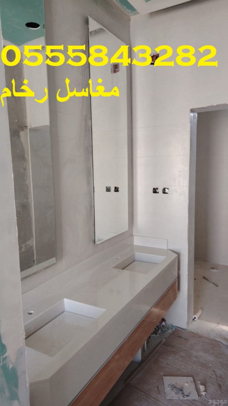   مغاسل رخام ، مغاسل حمامات منوعة