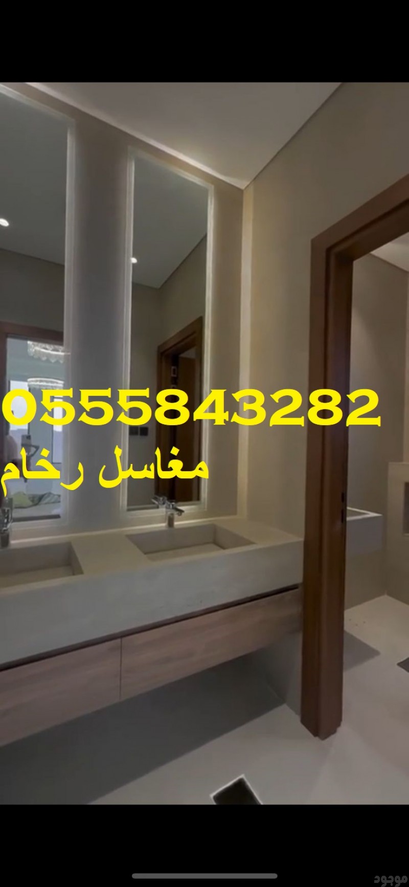   مغاسل رخام ، مغاسل حمامات منوعة