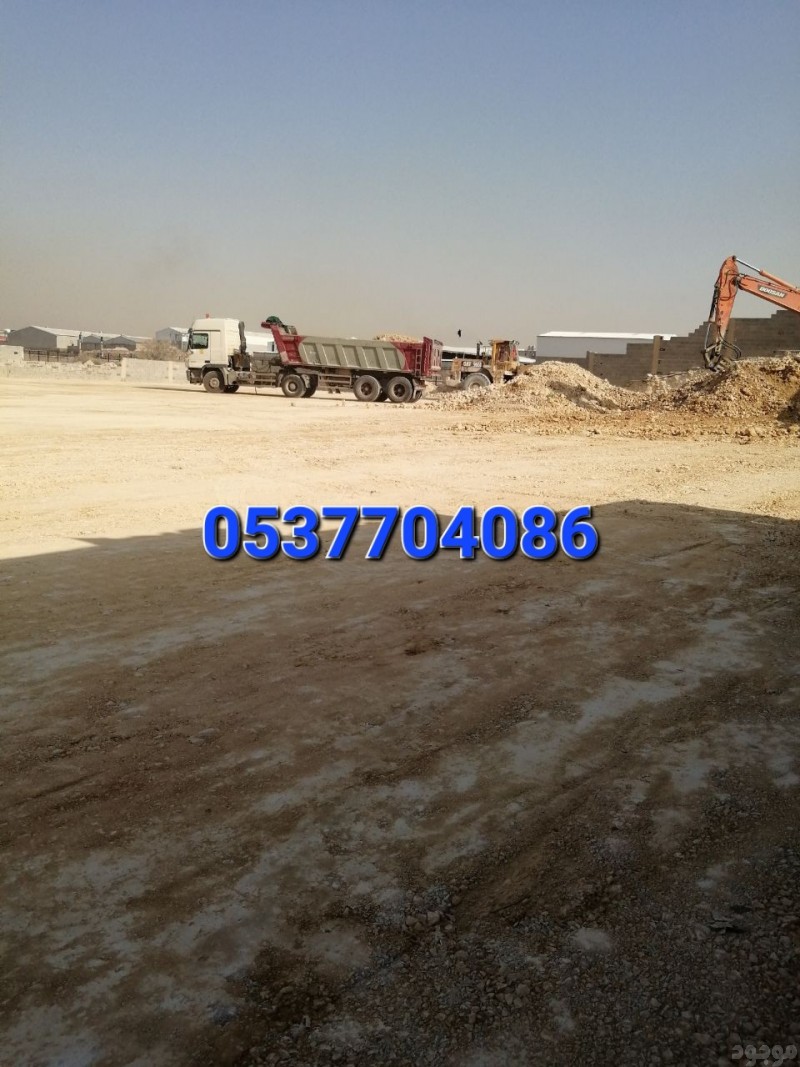  تنفيذ اسفلت و ردم و تسوية و تخطيط  طرق بالرياض 0537704086