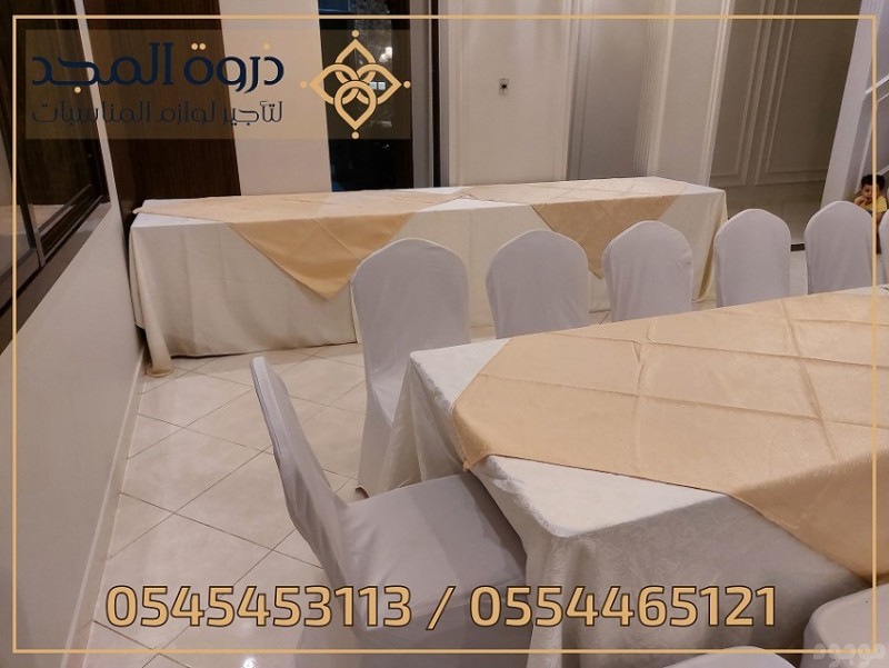تأجير طاولات وكراسي,تاجير خيام شعبية,كراسى للايجار,لوازم مناسبات للايجار