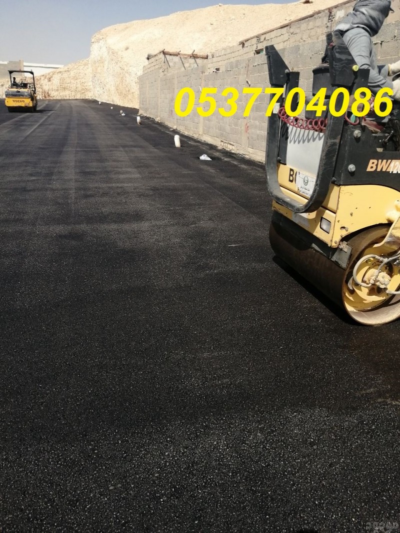  مقاول ردم طبقات و حفر و اسفلت بالرياض 086 704 37 05