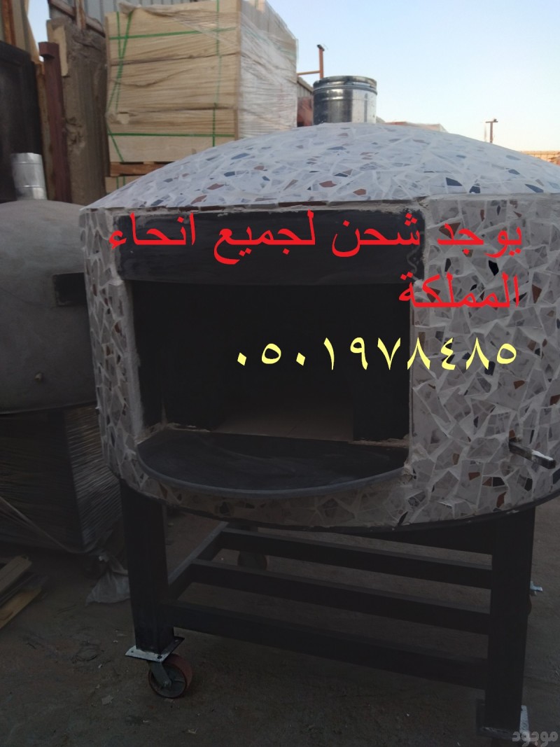 mojod