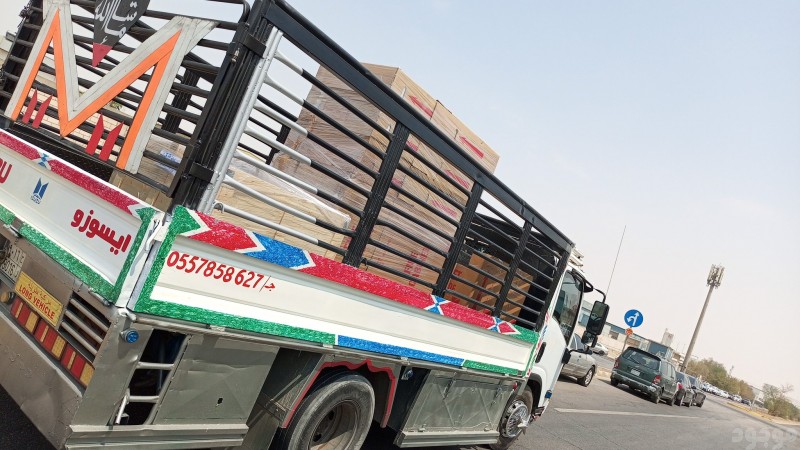 دينا طش الاثاث القديم بالرياض 0575907703