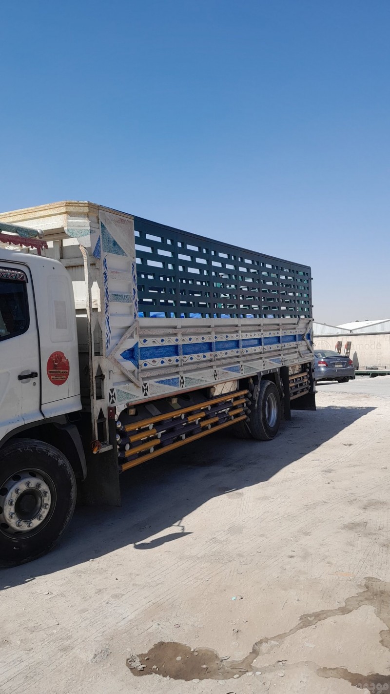 دينا نقل عفش بالرياض 0َ553247434 