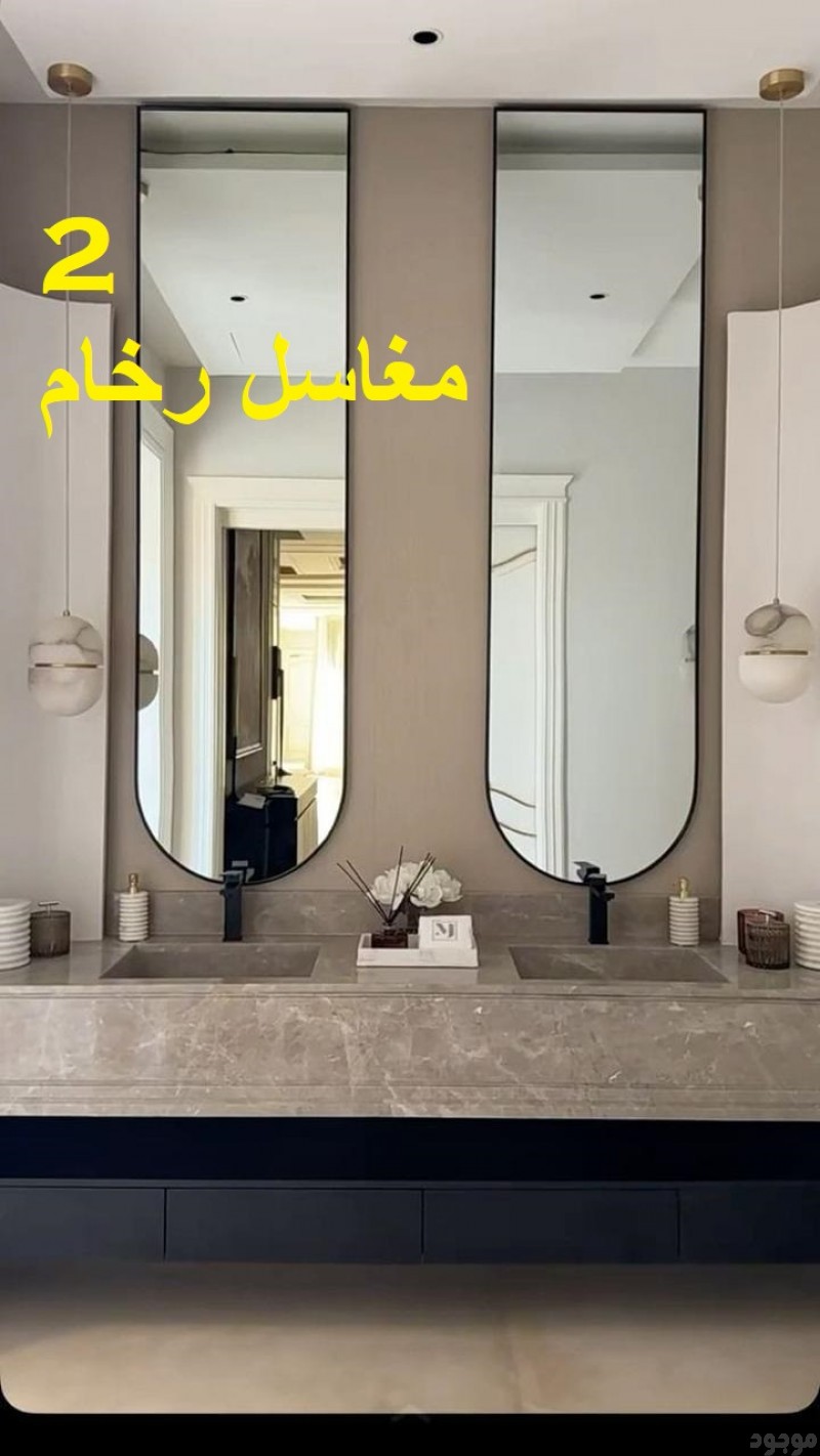 mojod