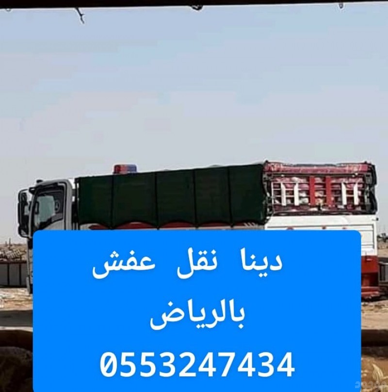 mojod