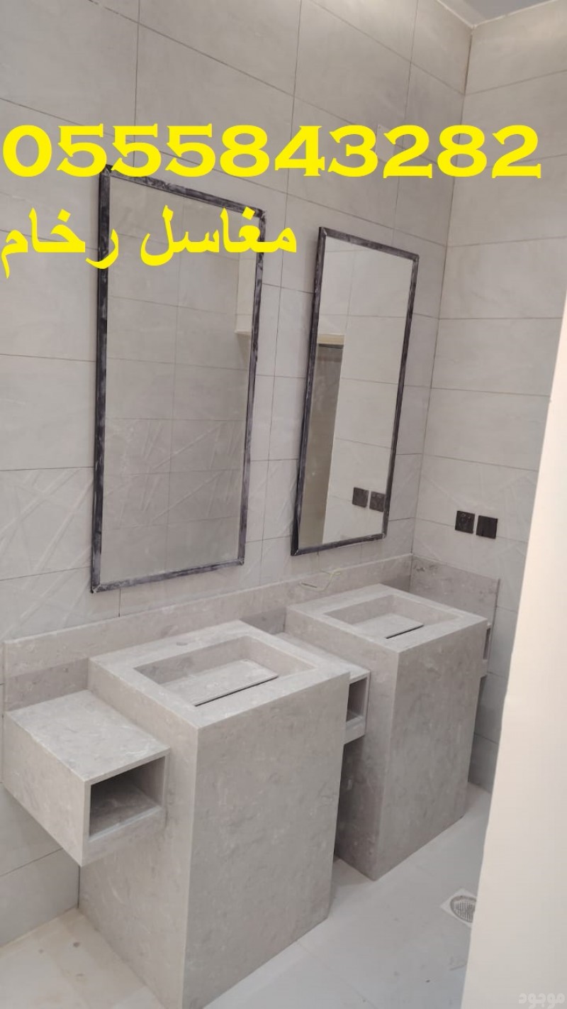 mojod