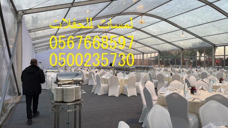  تأجير خيام .تأجير جلسات شعبية ,جلسات مودرن 