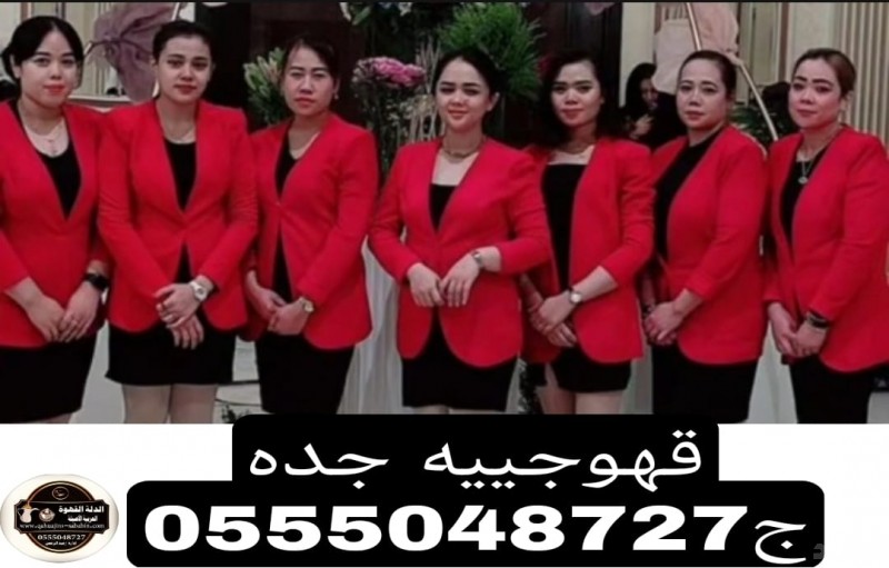 mojod