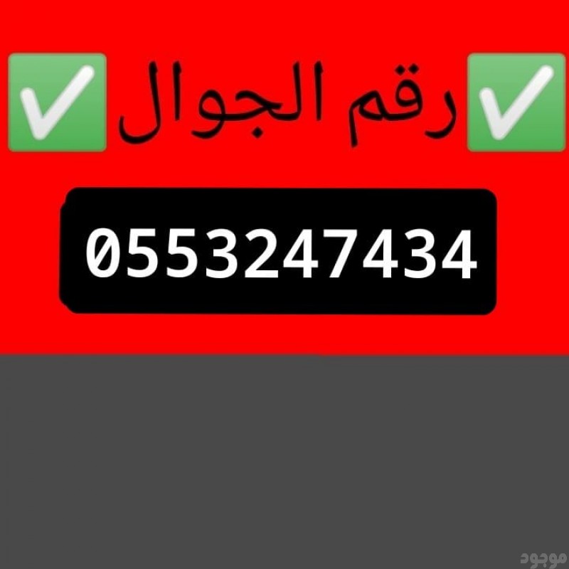 دينا التخلص من الاثاث القديم بالرياض 0َ553247434 طش 
