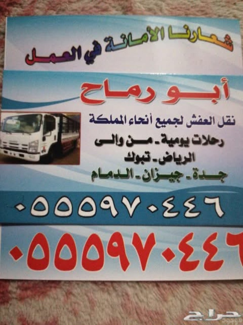 mojod