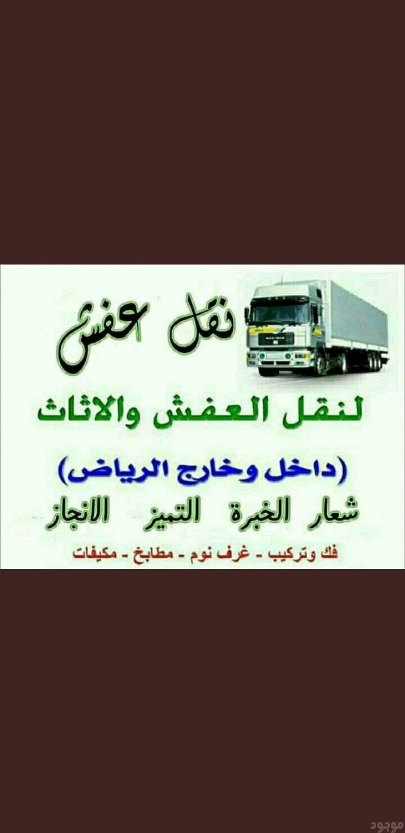 mojod