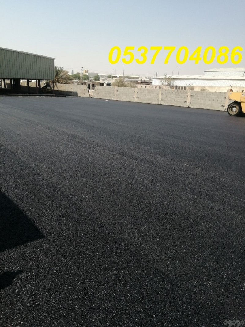  مقاول أسفلت الطرق بالرياض- مقاول زفلت بالرياض 086 704 37 05