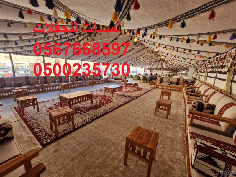   تأجير بيوت شعر ملكية  جلسات شعبية ,خيام شعبية ,مراوح ,مكيفات,