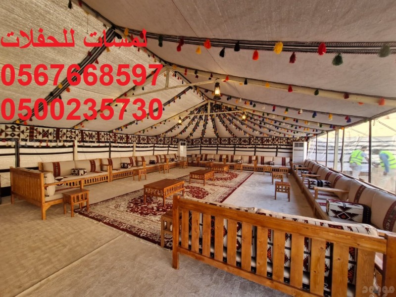   تأجير بيوت شعر ملكية  جلسات شعبية ,خيام شعبية ,مراوح ,مكيفات,