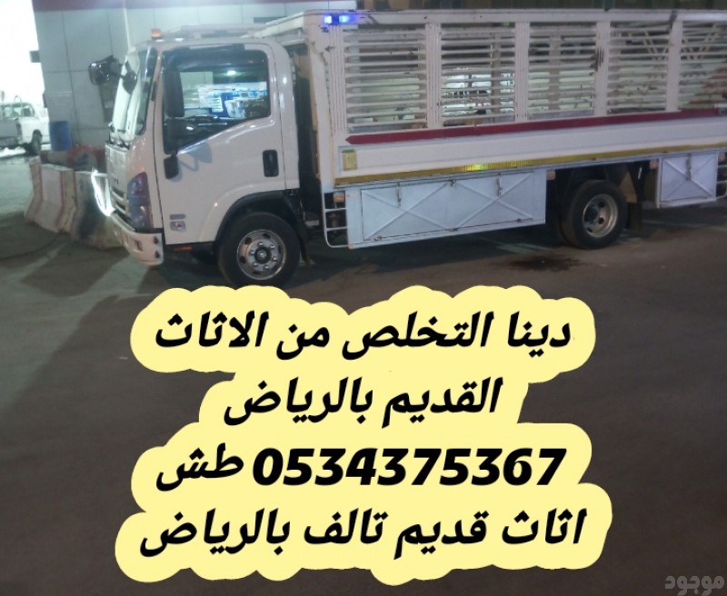 mojod