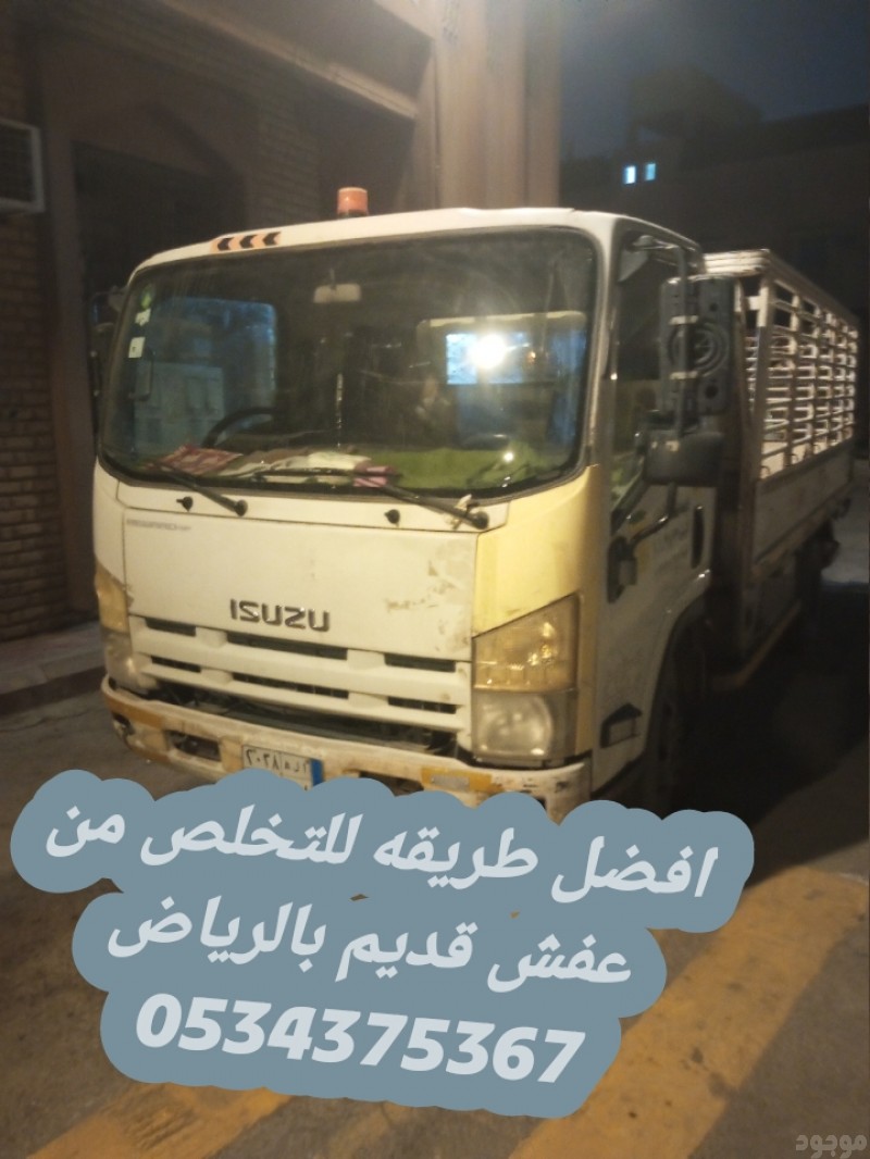 mojod