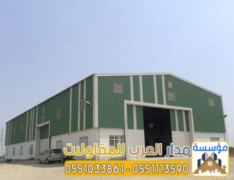   إنشاء مستودعات ساندوتش بانل هناجر في الرياض | 0551033861