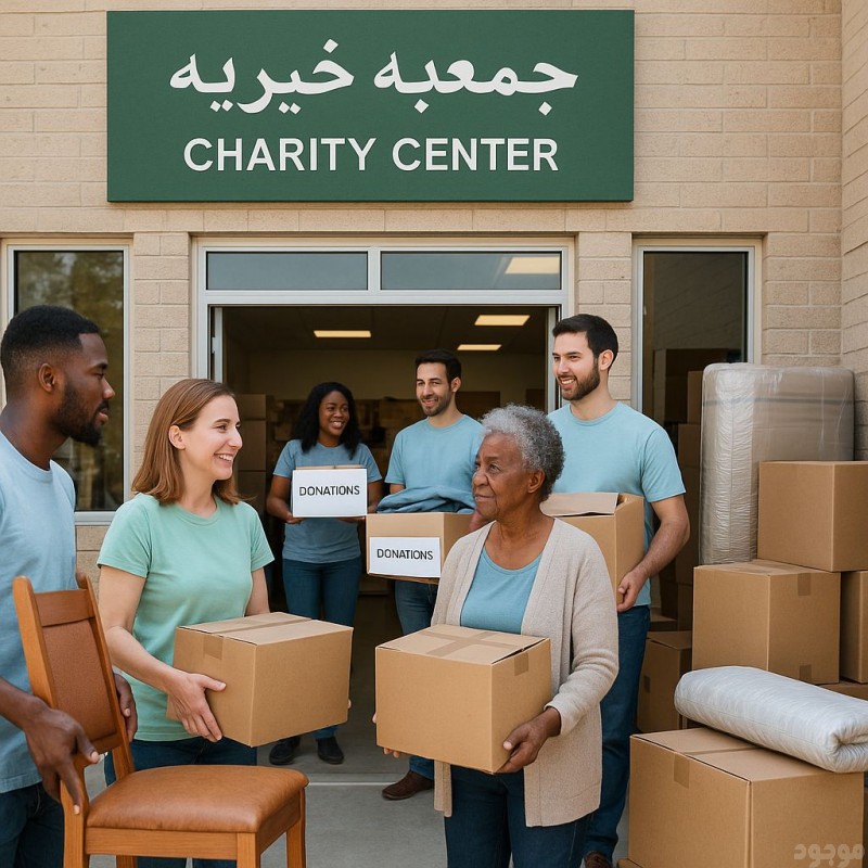 توصيل ونقل مكيفات قديمة لجمعيات خيرية بالرياض 0502763407