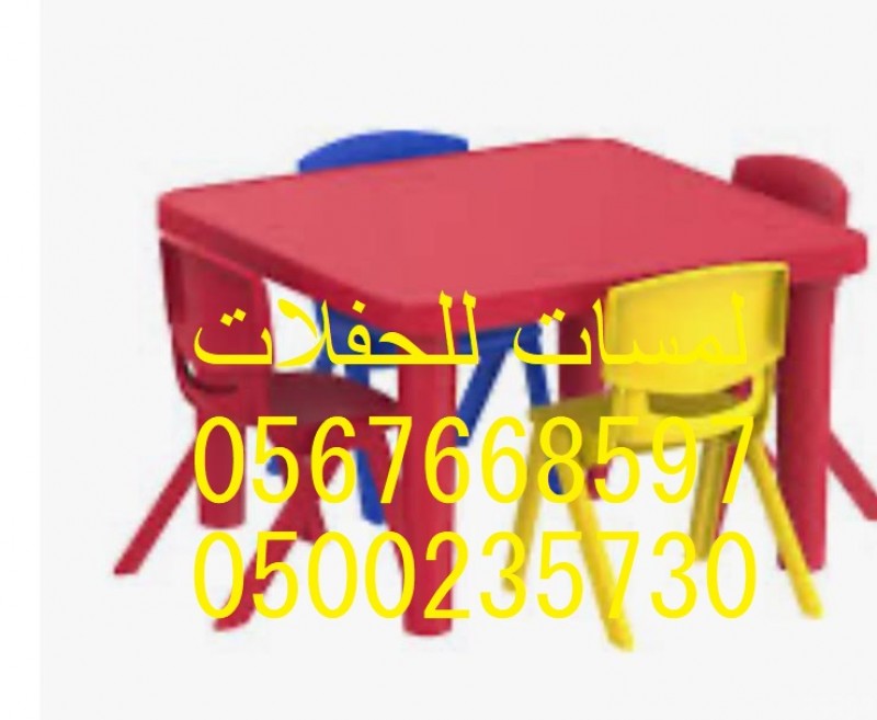  جلسات شعبية ,خيام شعبية ,مراوح ,مكيفات