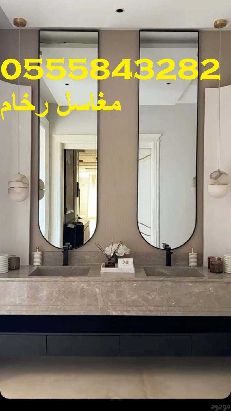 مغاسل رخام مودرن 