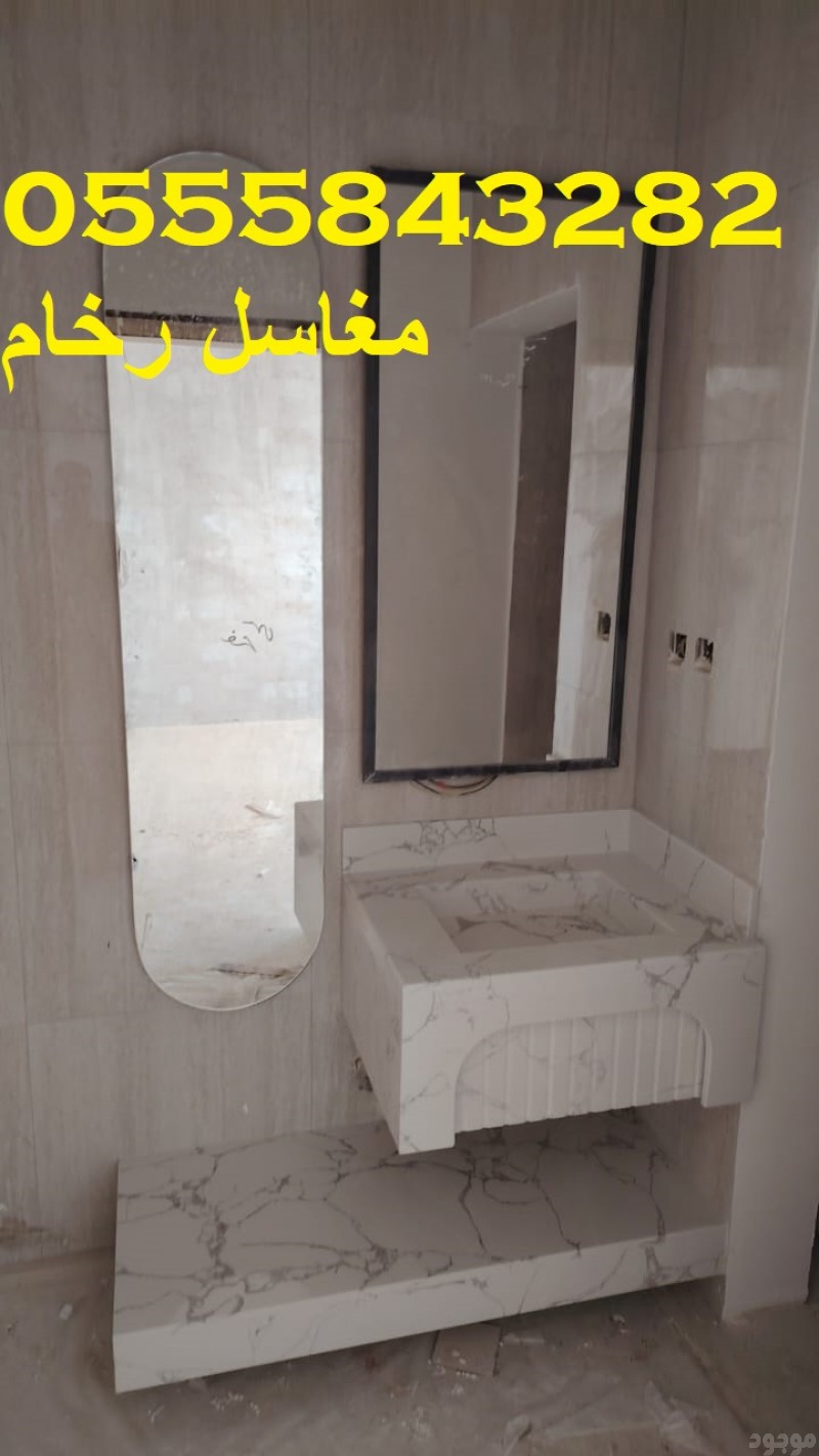 مغاسل رخام مودرن 