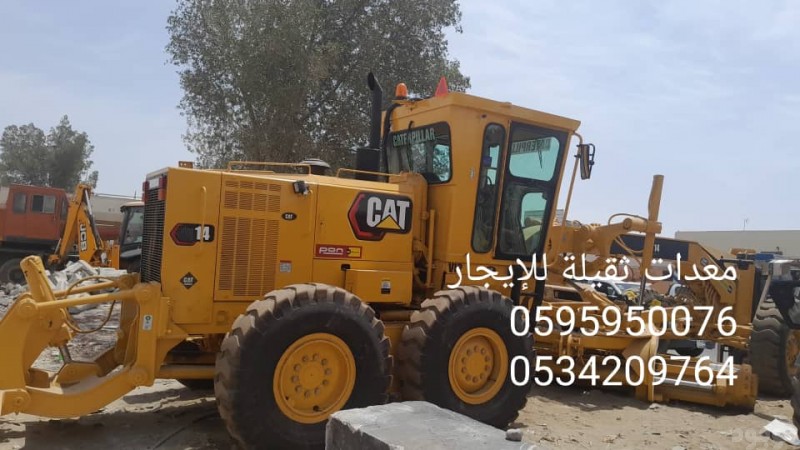   تأجير معداة جريدار ورصاصه وايت ماء سكس شيول جي سي بي ( وراش ارسي تو انسي وان  دمام  والجبيل الحساء جوال 0595950076