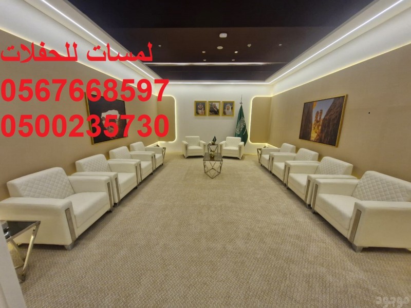   تأجير بيوت شعر ملكية ,خيام للمناسبات ,كراسي طاولات