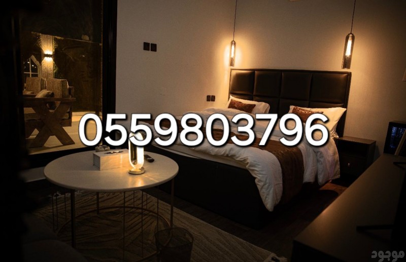 راعي تخلص من الأثاث حي حطين 0559803796