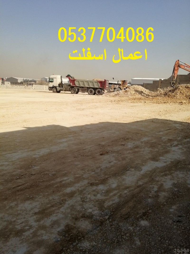 mojod