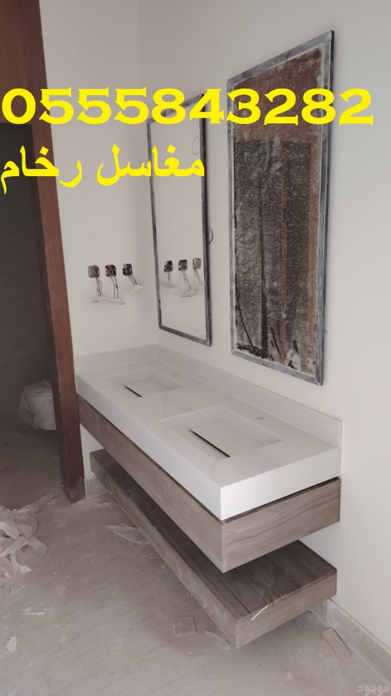 mojod