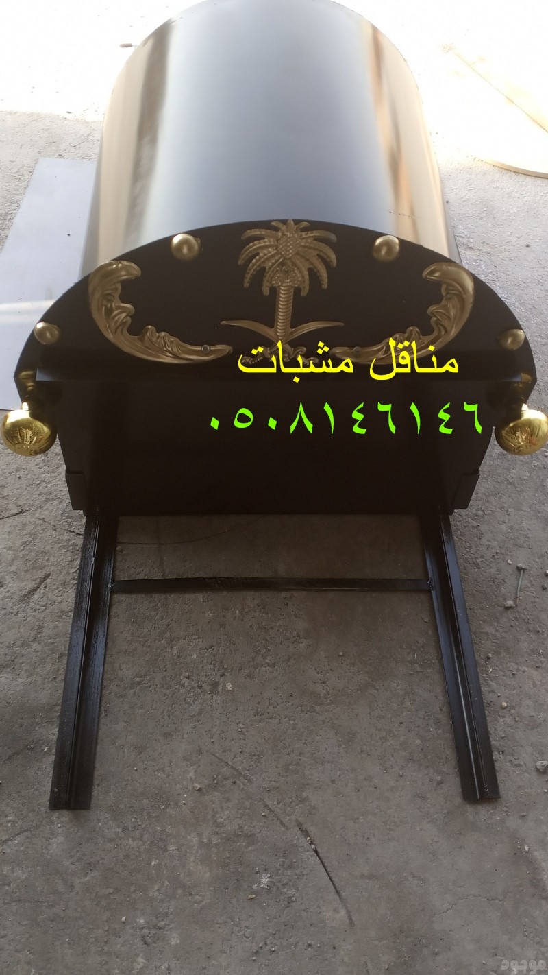 مناقل مشبات بطريقه حديثة سحاب