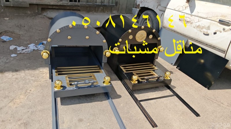 مناقل مشبات بطريقه حديثة سحاب