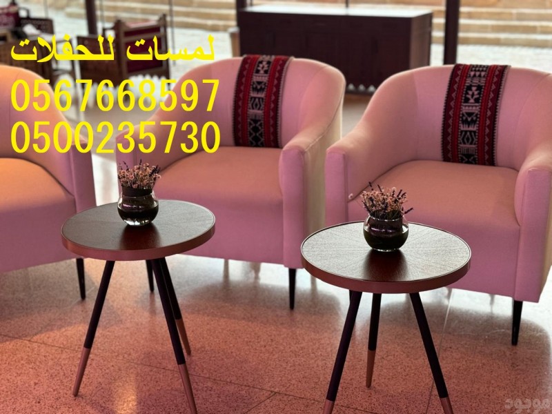  مكيفات ,مراوح ,رزاز ,مظلات ,خيام اوربية ,خيام شعبية 