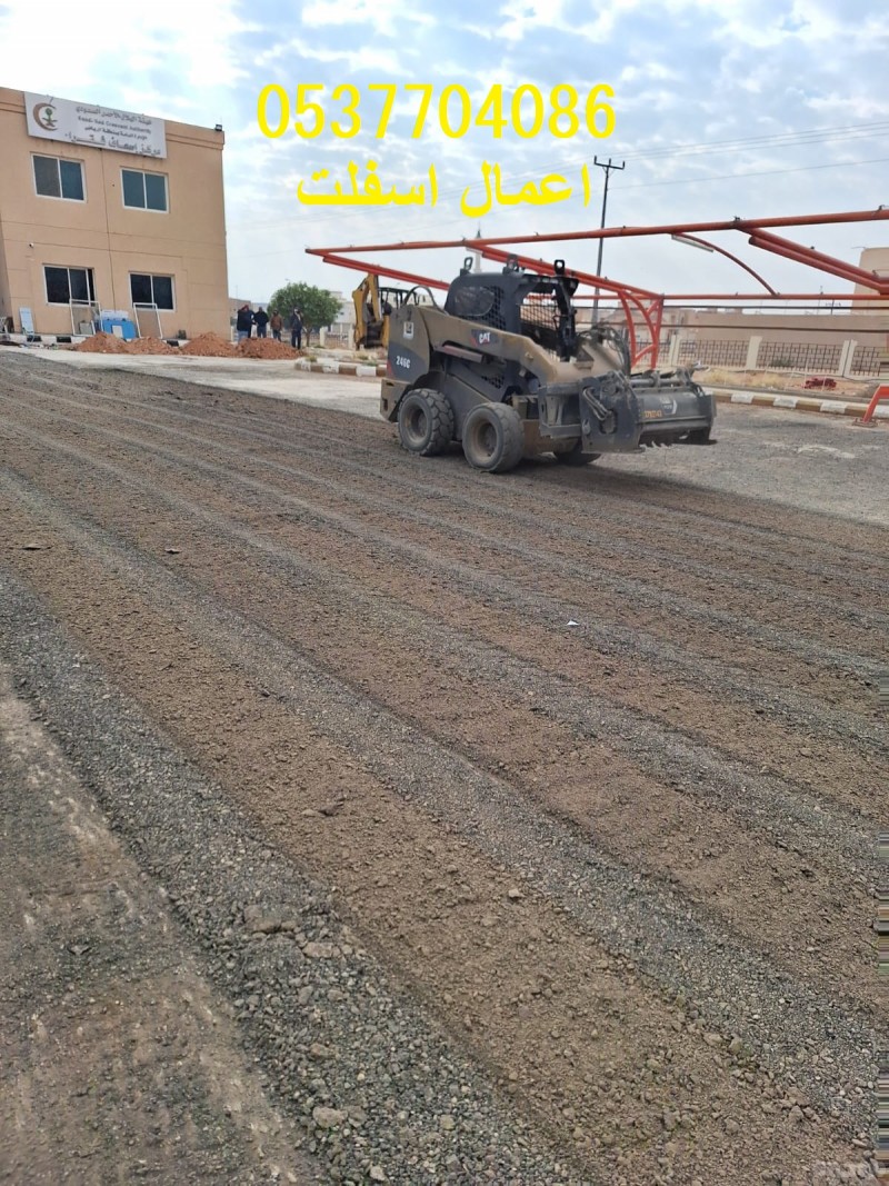   أعمال ردم وسفلتة بالرياض وضواحيها   086 704 37 05