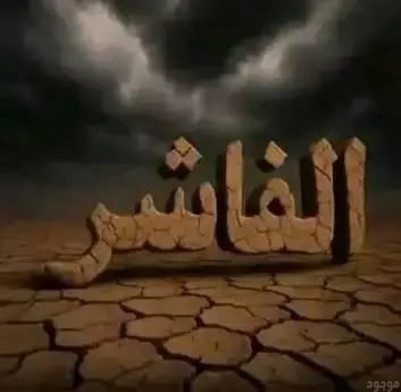 توصيل ونقل مكيفات قديمة لجمعيات خيرية بالرياض 0502763407