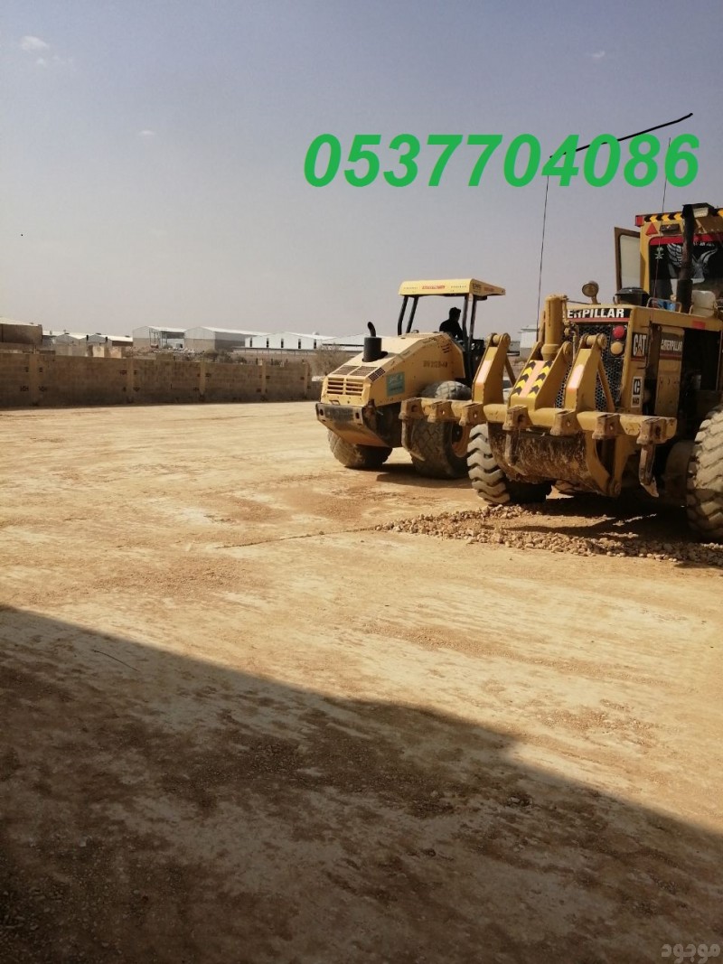  تنفيذ جميع أعمال الاسفلت والقشط بجميع المواصفات 0537704086